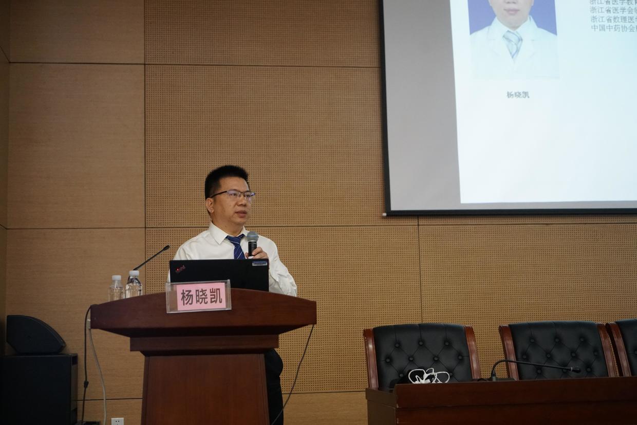 杨晓凯主任报告BPPV虚拟仿真实现、BPPV诊疗策略