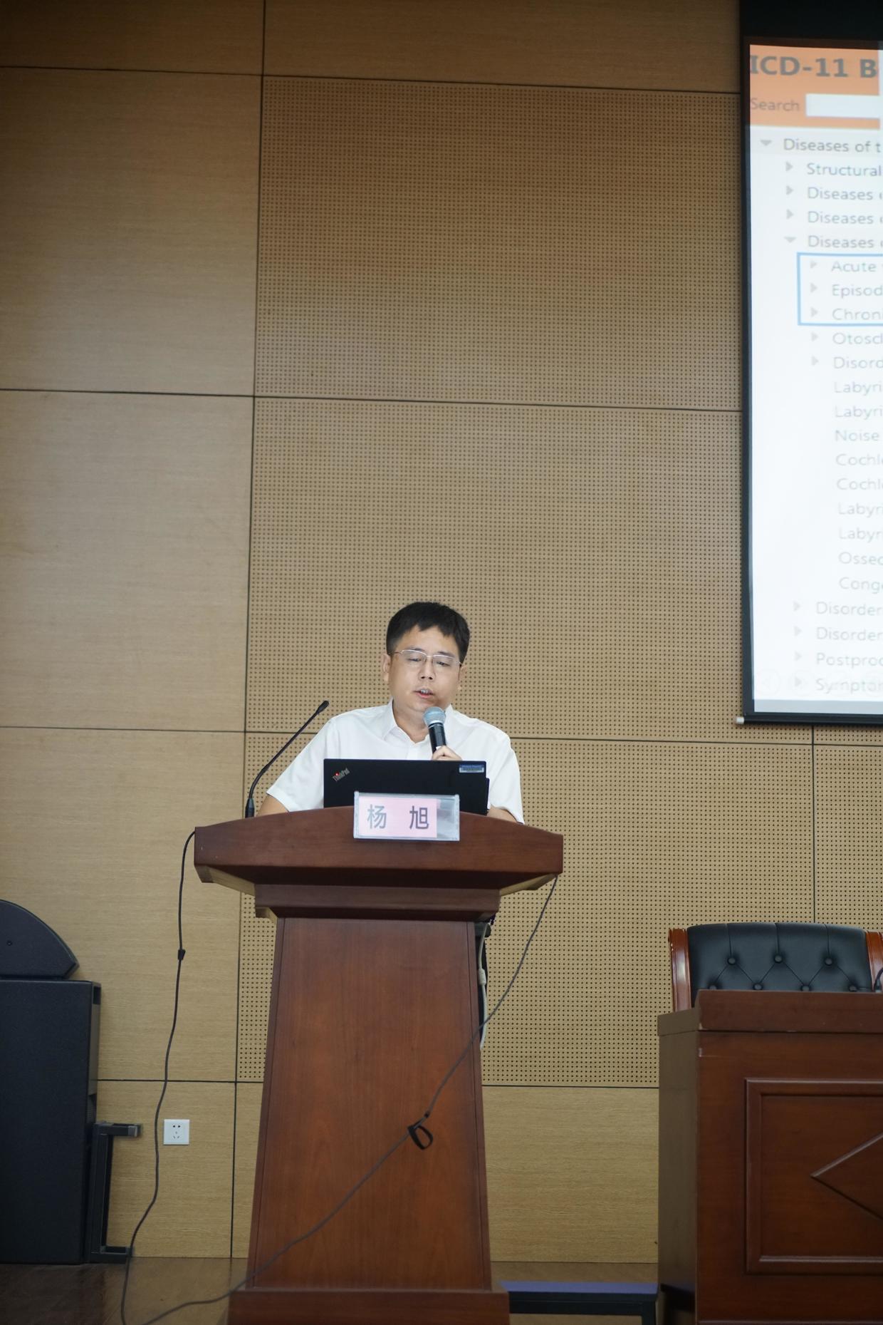 杨旭主任报告眩晕/前庭疾病诊断流程及要点